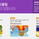 다원중학교 이미지