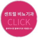 서비뇨기과 이미지