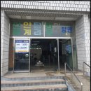 안계시외버스터미널 네이버블로그