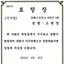 흥해초등학교 이미지