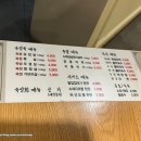 숙성담 | [울산맛집/화봉동맛집] 가성비 좋은 고깃집 숙성담 내돈내산 솔직후기