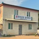 윤씨상회 | [파주 신점]파주 점집 ‘천지신궁 윤씨마마’ 소름 돋는 후기