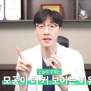 이상엽한의원 티스토리