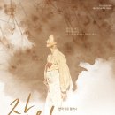 연극 ’작은 할머니’ 이미지