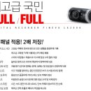청공썬팅 이미지
