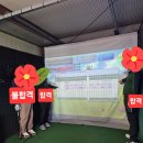 파크골프오후 이미지