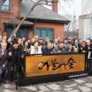 성공회대학교 시민사회복지대학원 이미지