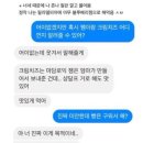 웃기면서도 어이없는 전남친 연락 시리즈.jpg 이미지