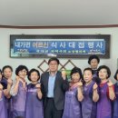 정성경로당 이미지
