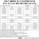 답십리6 이미지