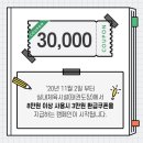 왕호태권도장 이미지