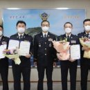 태안해양경찰서(마검포파출소)