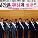 한국지역난방공사 판교지사