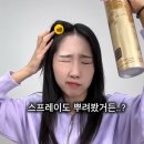 베스트피스 | 40대 정수리 볼륨 피스 후기, 제 인생을 바꾼 선택이었어요