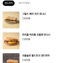 투썸플레이스광명사거리역점 이미지