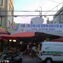 또순이분식
