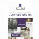 스카이 B동 이미지