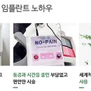 디지털 진치과의원 이미지