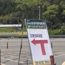 보성회수산 이미지