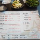 익산 모현동 국밥 맛집 진미가효 후기(오소리국밥 흡입)