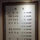 샛집남원추어탕 네이버블로그
