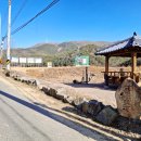 창평2리경로당