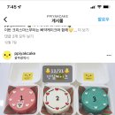 삐약케이크