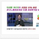 세파에 따르지 | 우리말 겨루기 550회 시청 후기