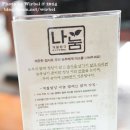 계절한식뷔페 이미지