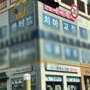 서울토론토치과의원 이미지