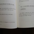 동양고전-논어, 철학적 사유 네이버블로그
