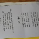 우미경로당 이미지