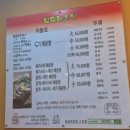 벌말매운탕 - 232297 | 찐맛집!!! 인천 계양구 통메기매운탕 [벌말 매운탕] 수제비 라면 무한리필,내돈내산 후기