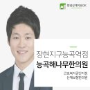 능곡동산재지정병원 산재보험 혜택 통해 부담 줄이는 법