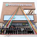 부안군건강생활지원센터 이미지