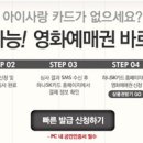 아이사랑 Daum카페