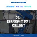 대양엔지니어링주 이미지