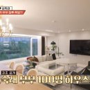 임미숙 이미지