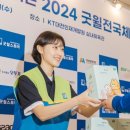 장애인직업재활시설 굿윌스토어 이미지