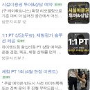 하이엔드짐 네이버블로그