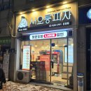 성북-돈암-2101 네이버블로그