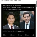 넷플릭스, 헐리우드 저리가라인 프랑스 정치계 커플.jpg 이미지