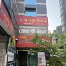 친절한근자씨양곱창
