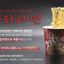농업회사법인 자연농가(주)
