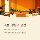 브랜드하나