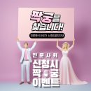 이가영사회자의 스몰하우스웨딩 센스있는 진행 (오도 카페포토피아)