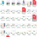 모아판촉 | 블로그디자인 가격 및 자세한 작업과정, 제작 모음 :)