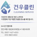 건우인력 이미지