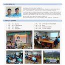 (주)금진 이미지