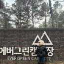 윗신안 | 전남키즈글램핑 신안에버글램핑 재방문